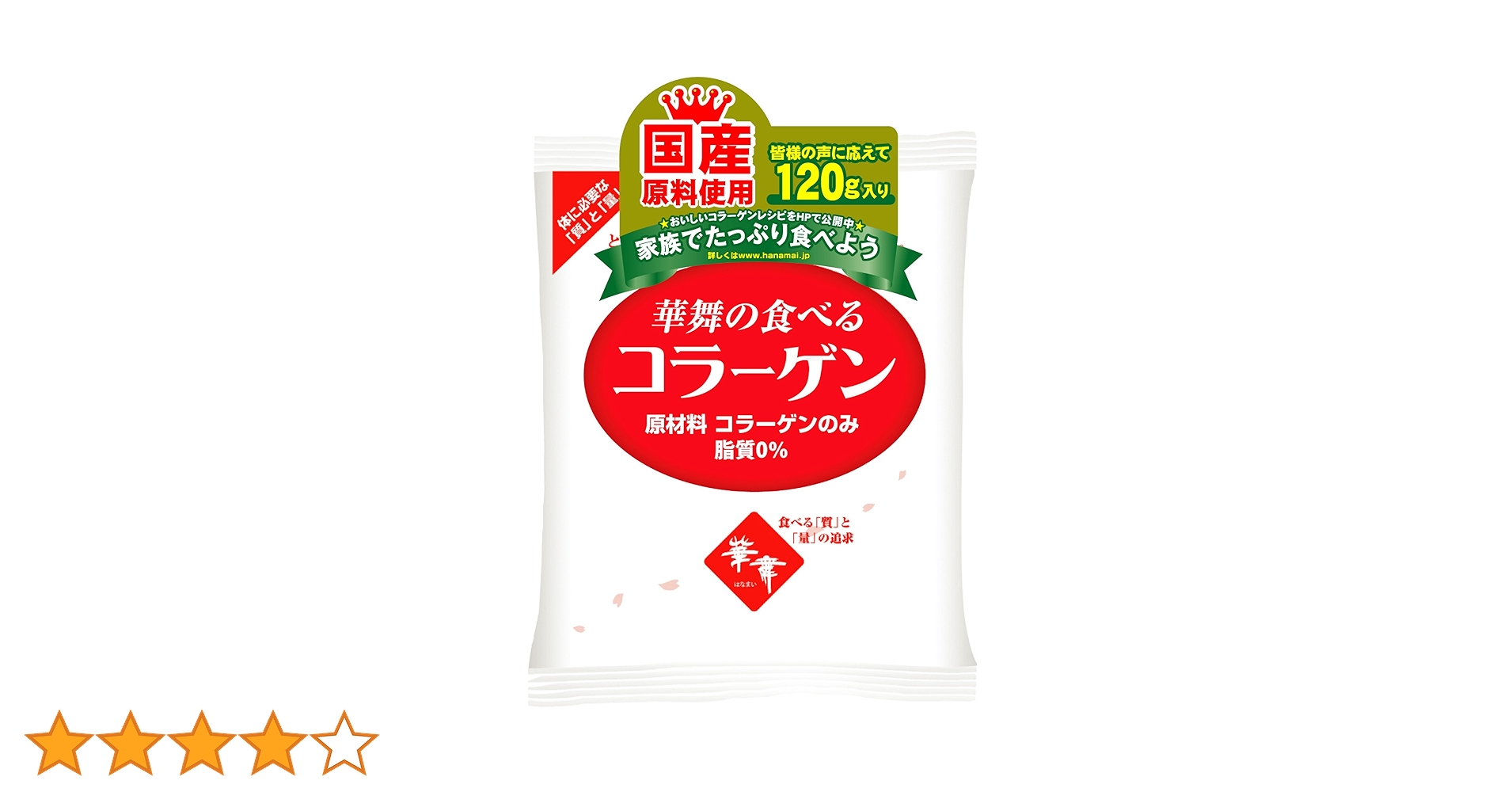 華舞の食べるコラーゲン 120g Amazon | 華舞の食べるコラーゲン 120g ×5個セット | 華舞